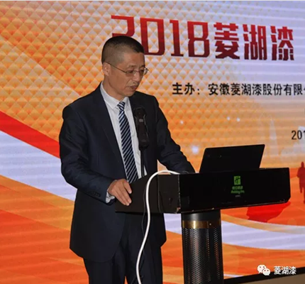 201891视频APP免费下载漆營銷戰略論壇在合肥隆重舉行