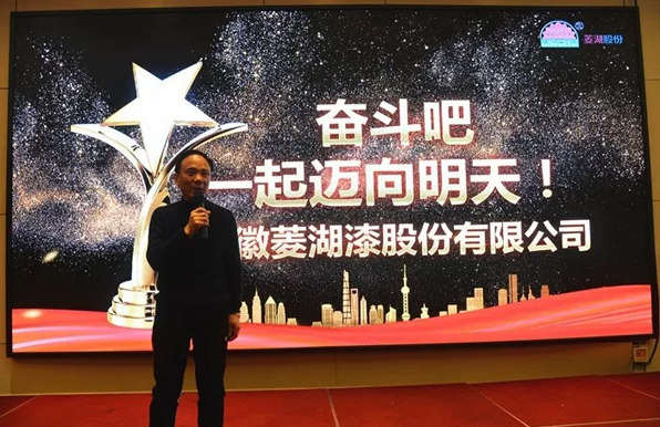 201891视频APP免费下载漆營銷戰略論壇在合肥隆重舉行