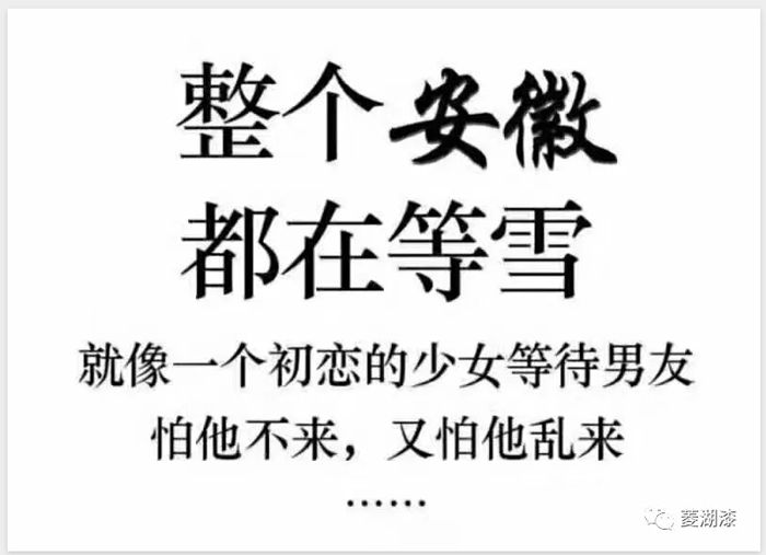 說好的暴雪傾城，是這樣嗎？