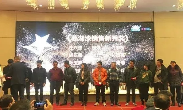 201891视频APP免费下载漆營銷戰略論壇在合肥隆重舉行